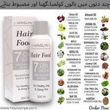 HAVELYN HAIR FOOD